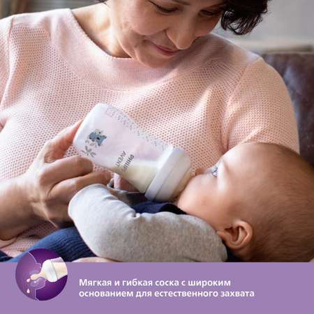 Бутылочка Philips Avent Natural 260 мл