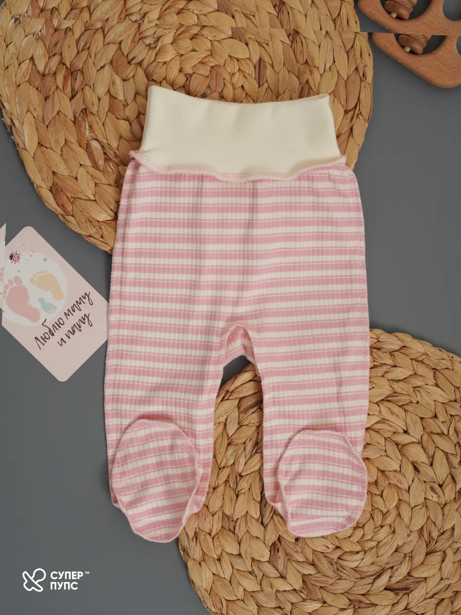 Ползунки 3 шт Супер Пупс нбр/3пр/полз/SK21/розовыеягодки - фото 11