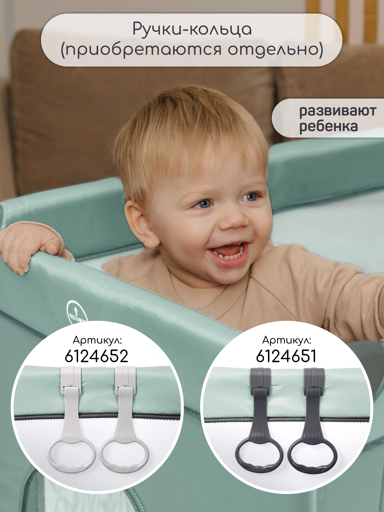 Манеж кровать Amarobaby Transform AMARO-26TrА/13 - фото 10