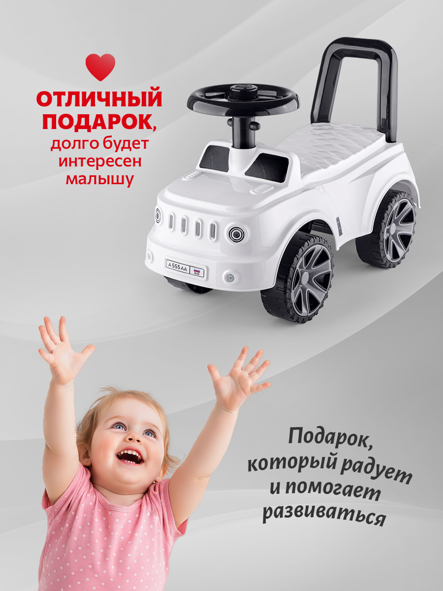 Пушкар Green Plast Толокар детская машинка белый - фото 2