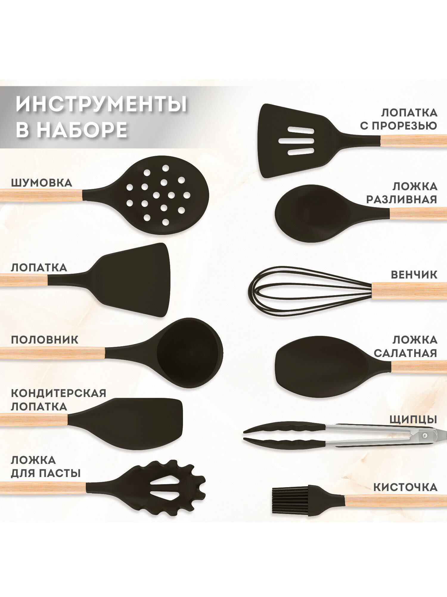 Набор кухонных принадлежностей DASWERK силиконовые с деревянными ручками 13 в 1 - фото 13