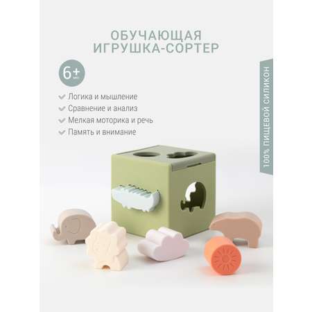 Игрушка edda сортер Зверята