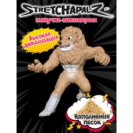 Фигурка Stretchapalz Лев