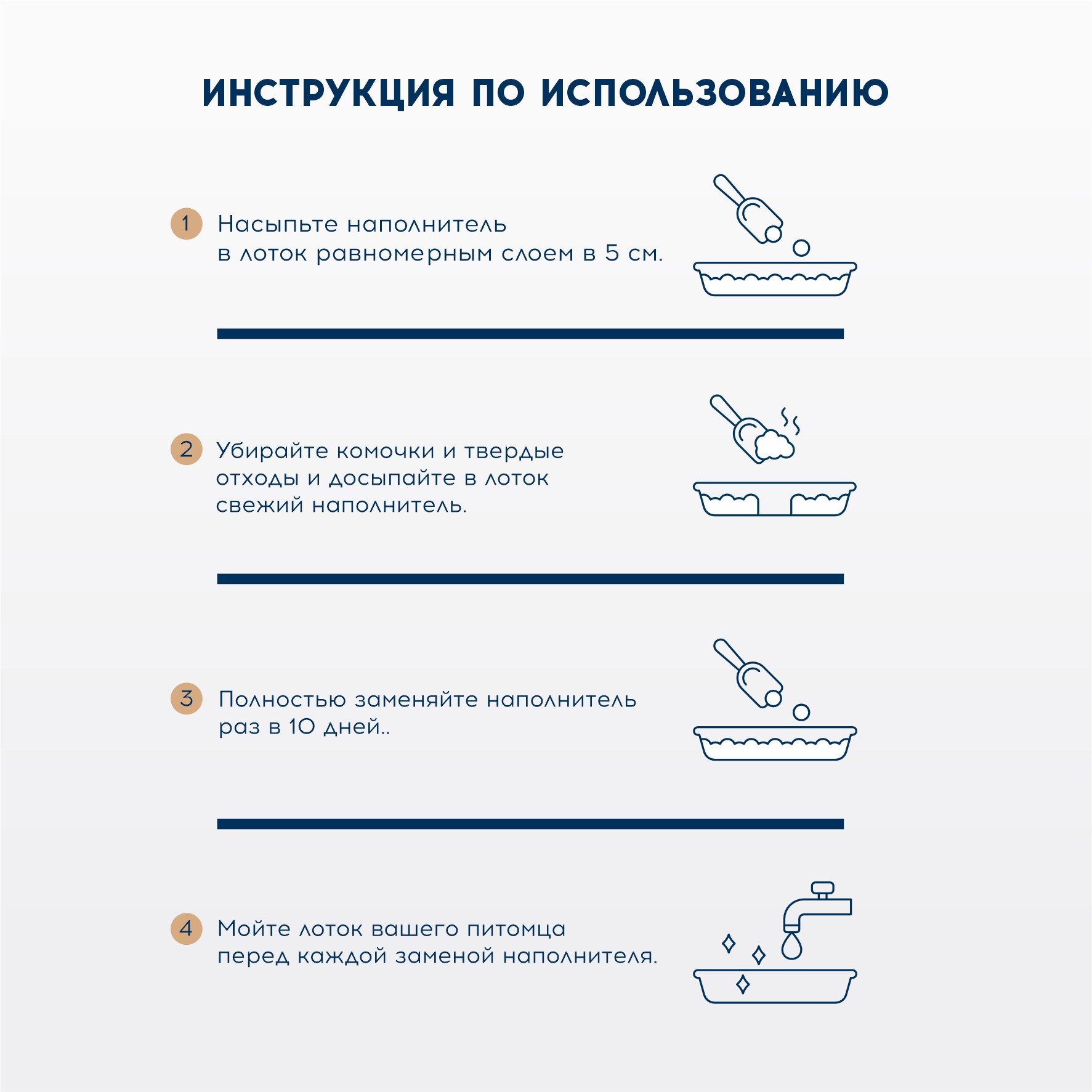 Наполнитель Homzen 14 л комкующийся - фото 5