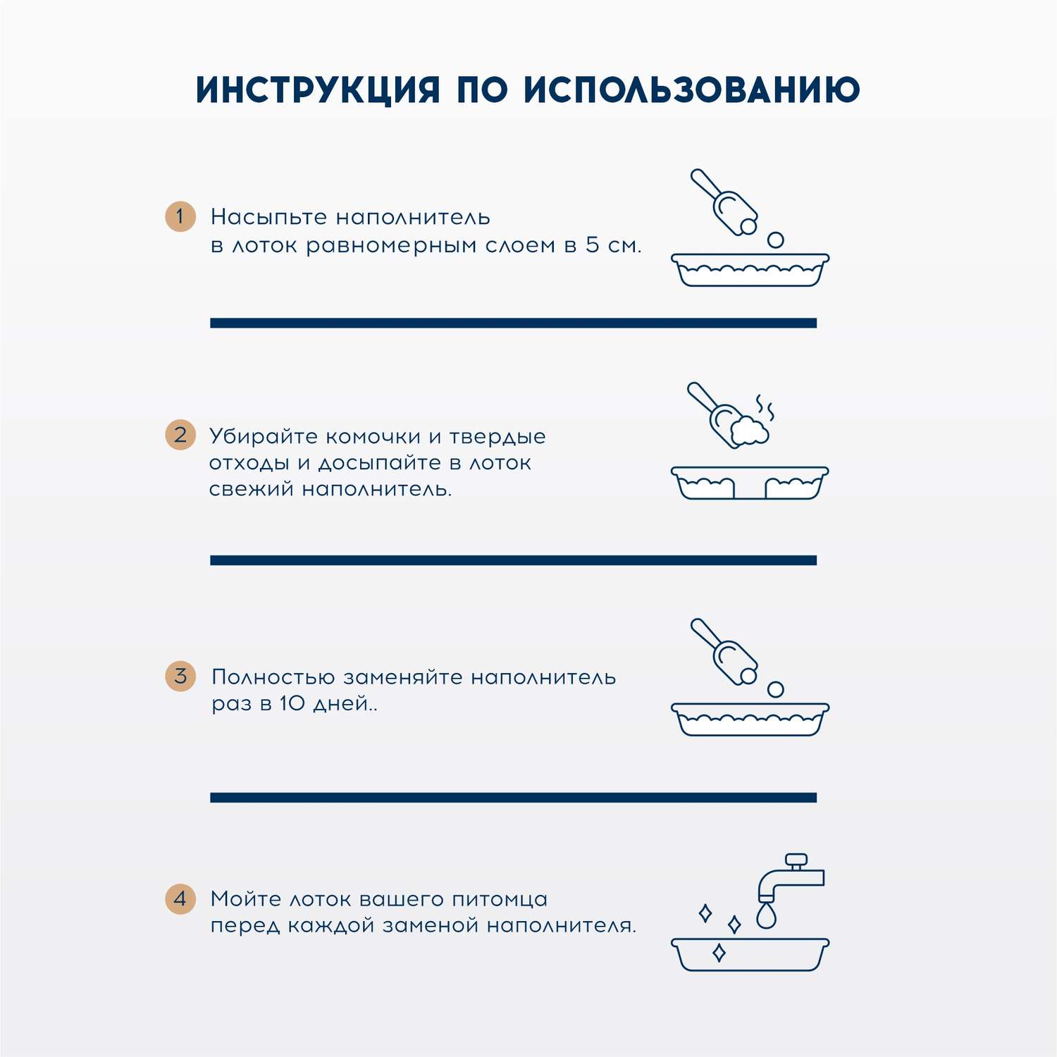 Наполнитель Homzen 14 л минеральный, комкующийся - фото 5