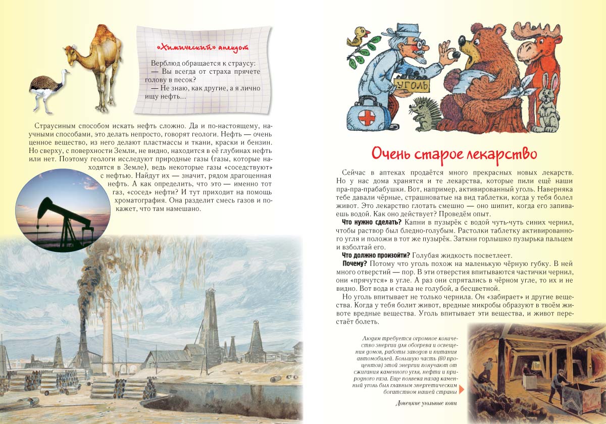 Книга Белый город Книга - фото 5