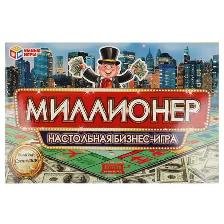 Настольная игра Умные игры Миллионер