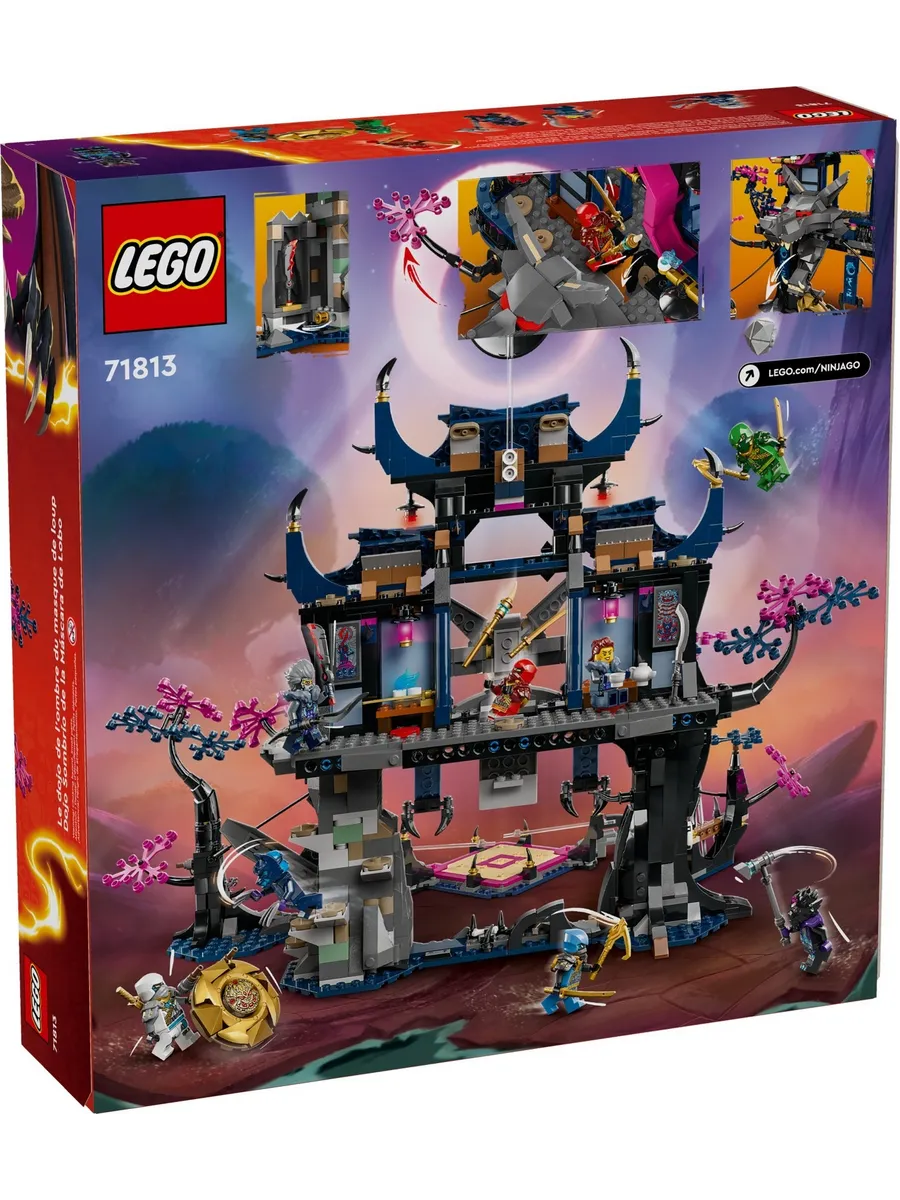 Конструктор LEGO NINJAGO 1190 дет. - фото 5