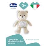 Игрушка Chicco мобили, проекторы