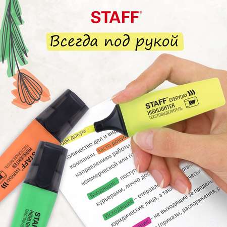 Текстовыделители Staff 4 цв.