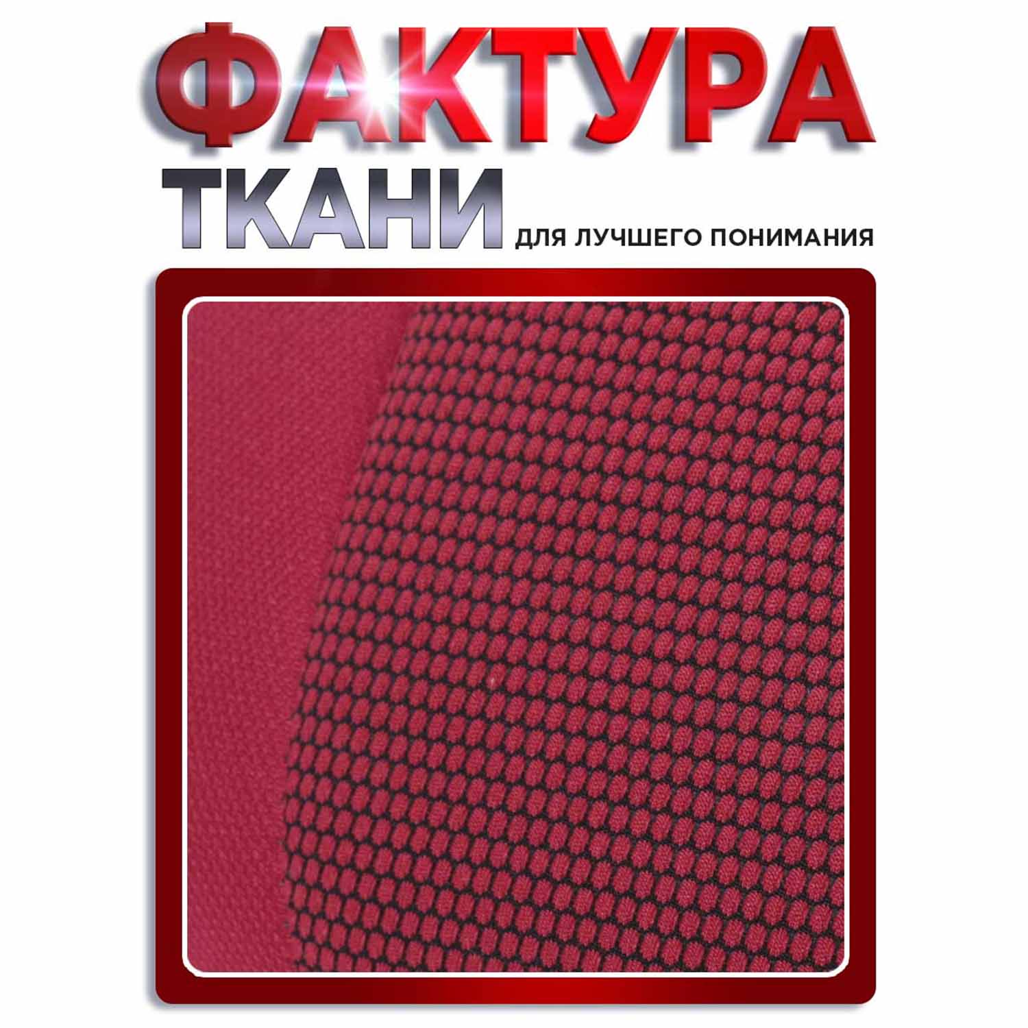 Автокресло BabyCare Delphi 3 (22-36 кг) красный - фото 8