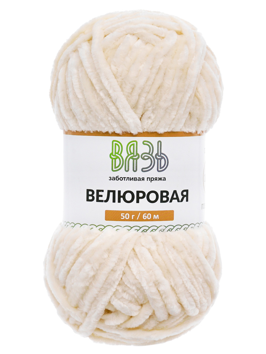 Пряжа для вязания Велюровая ВЯЗЬ 50г 60м 4шт - фото 10