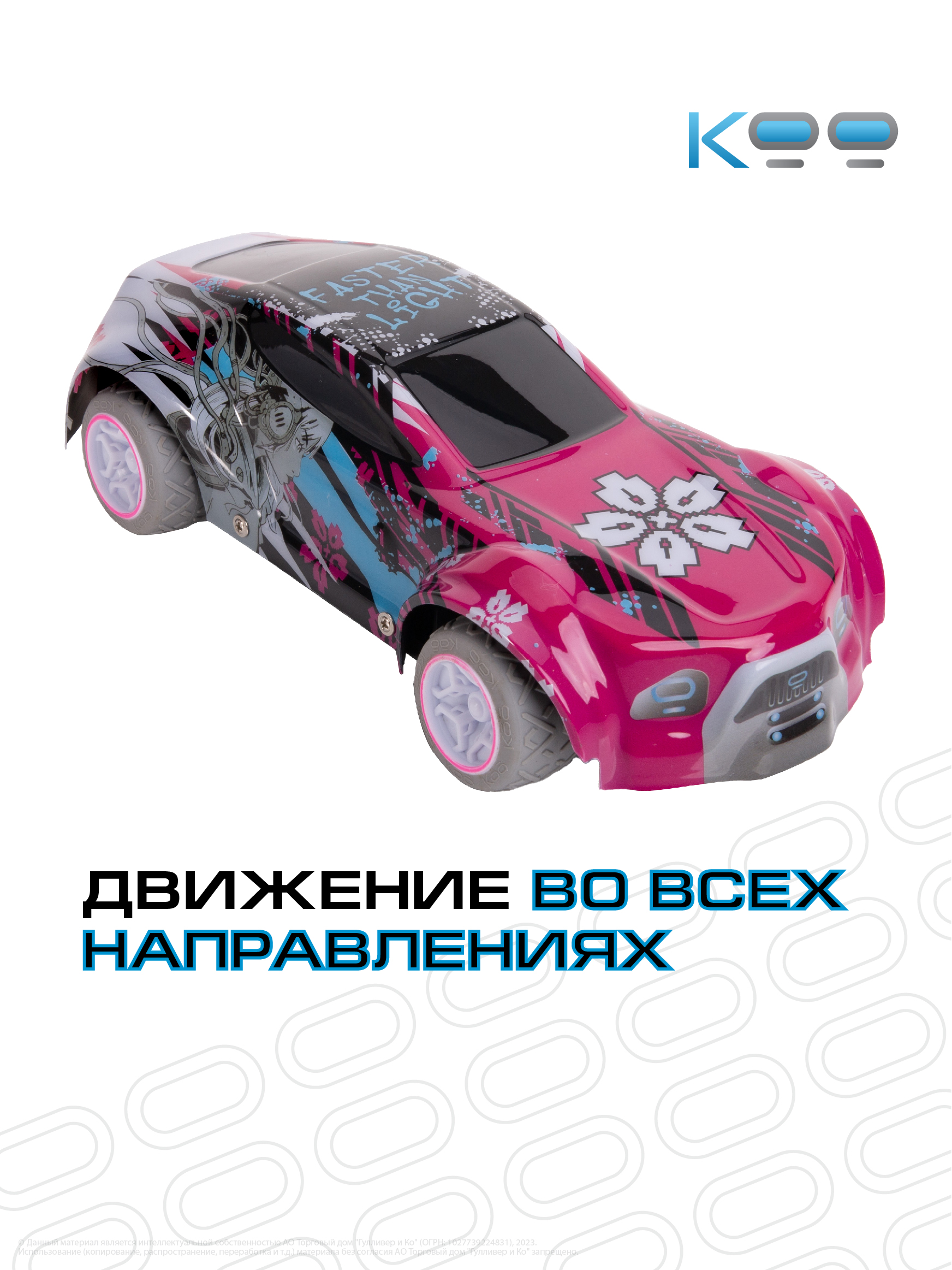 Автомобиль KOO КИТА на РУ KAB_KOO_0006 - фото 7