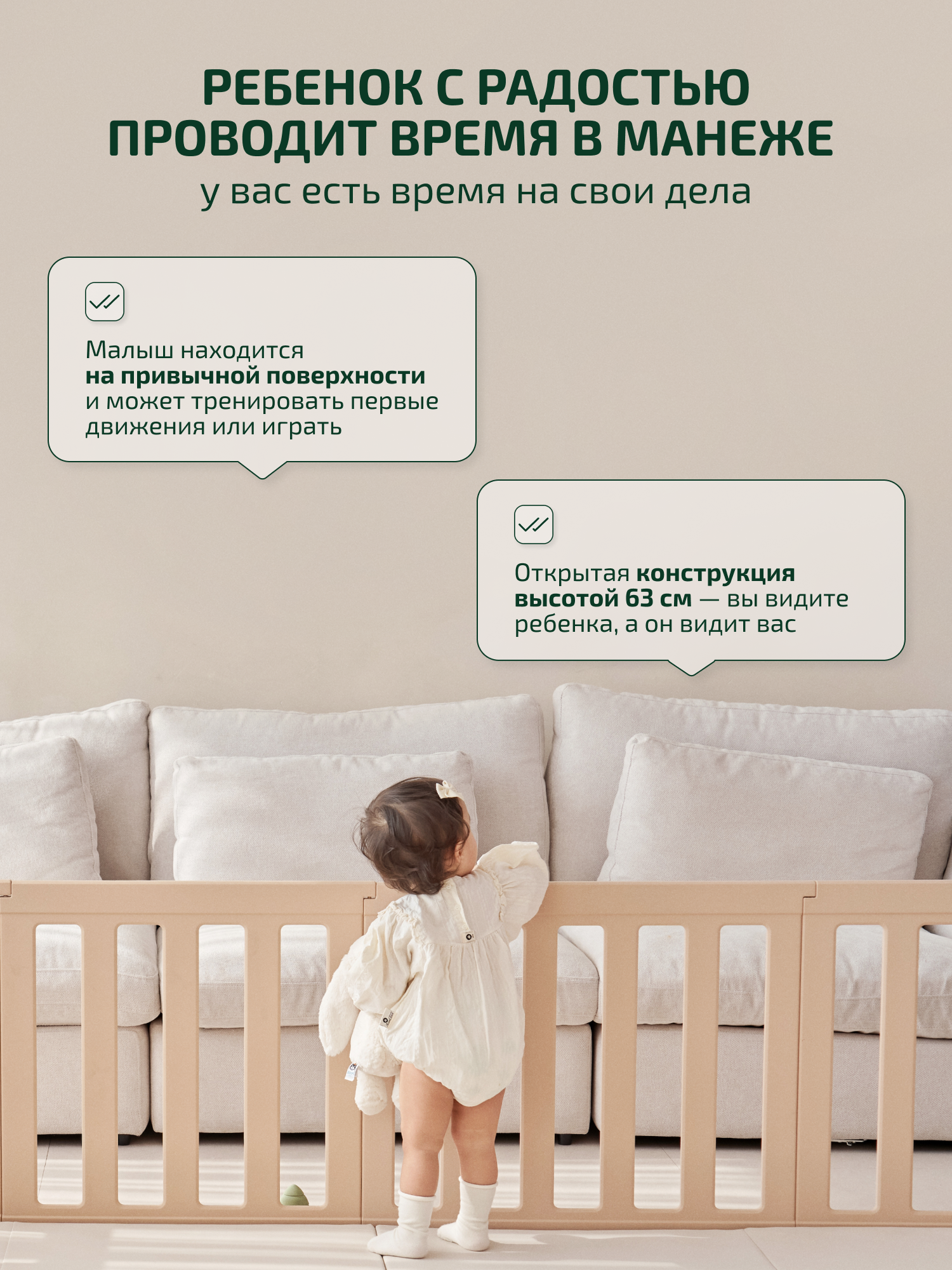 Манеж Ifam Maple бежевый IF-MBR-1D - фото 3