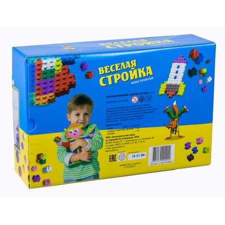 Мозаика ЭРА фабрика игрушек Веселая стройка