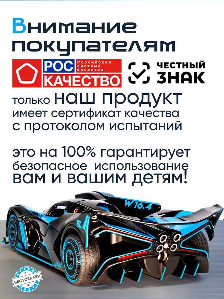 Автомобиль Бестселлер Bugatti 1:24 02.00.0262.03 - фото 8