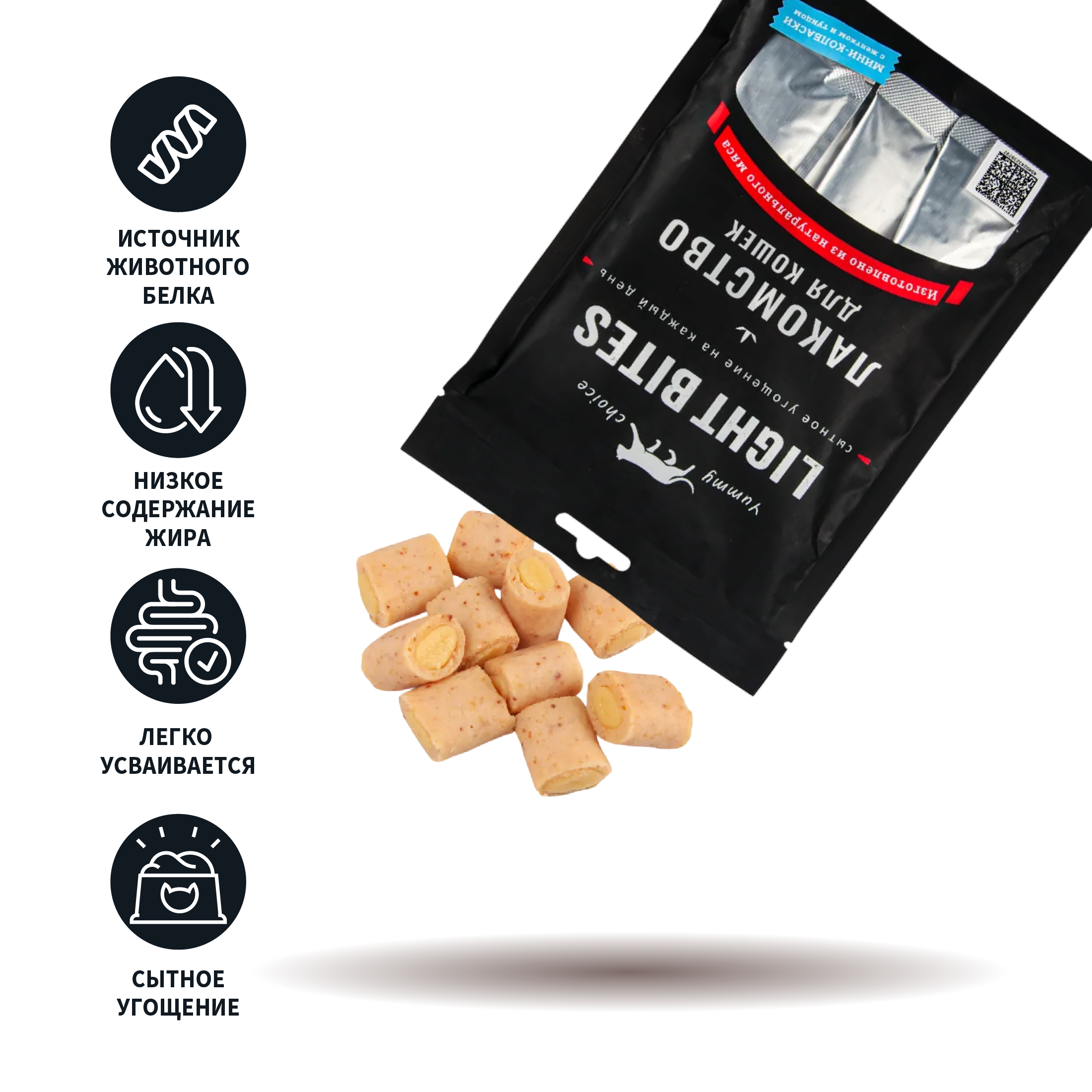 Лакомство для кошек LIGHT BITES 40г мини-колбаски с пюре с курицей и желтком - фото 3