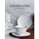 Чайный сервиз Balsford Фарфоровый на 6 персон 12 предметов подарочный