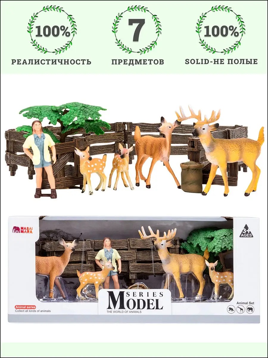 Игровой набор Masai Mara - фото 1