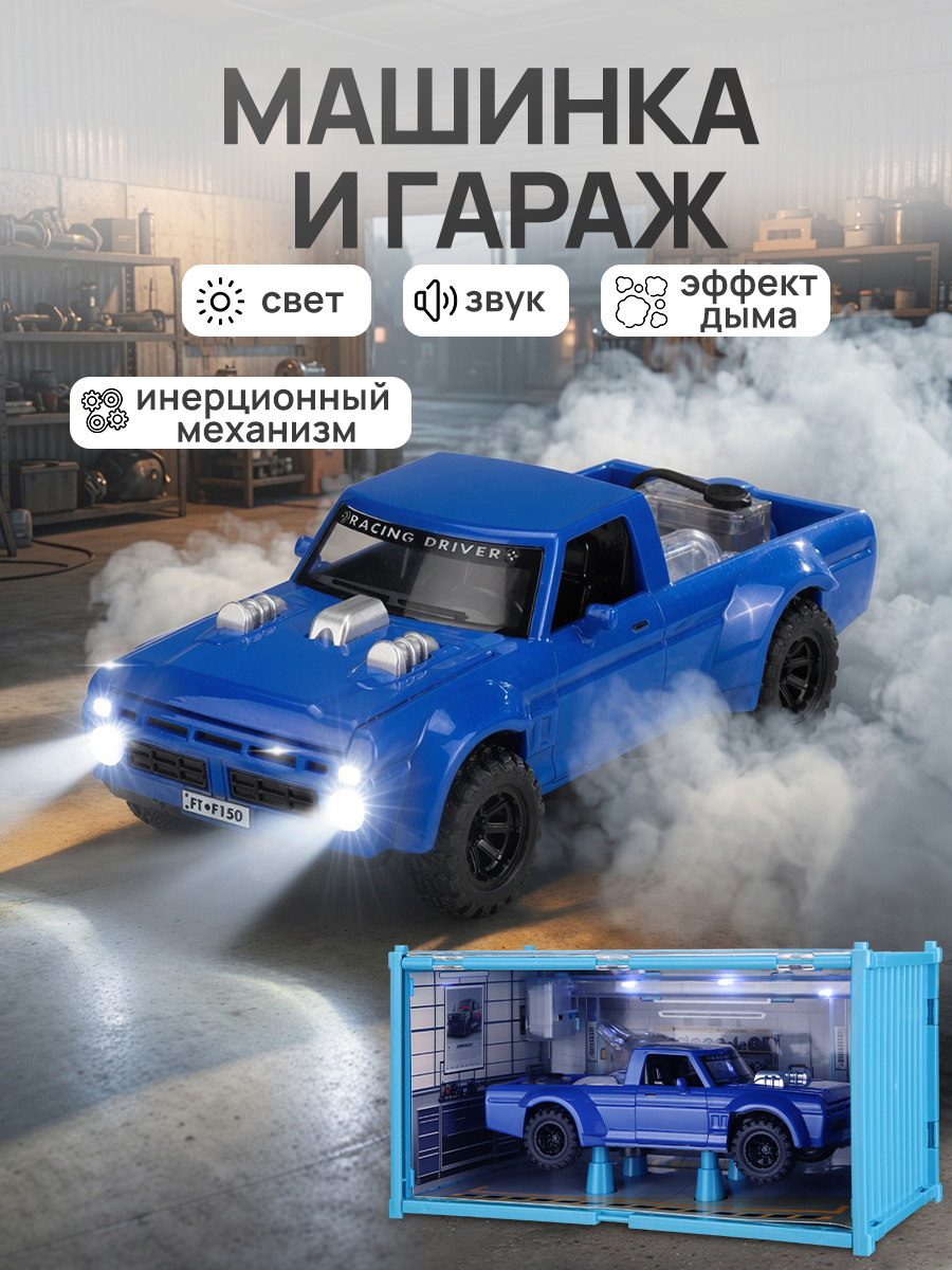 Автомобиль Рыжий кот инерционный Y26039135 - фото 1