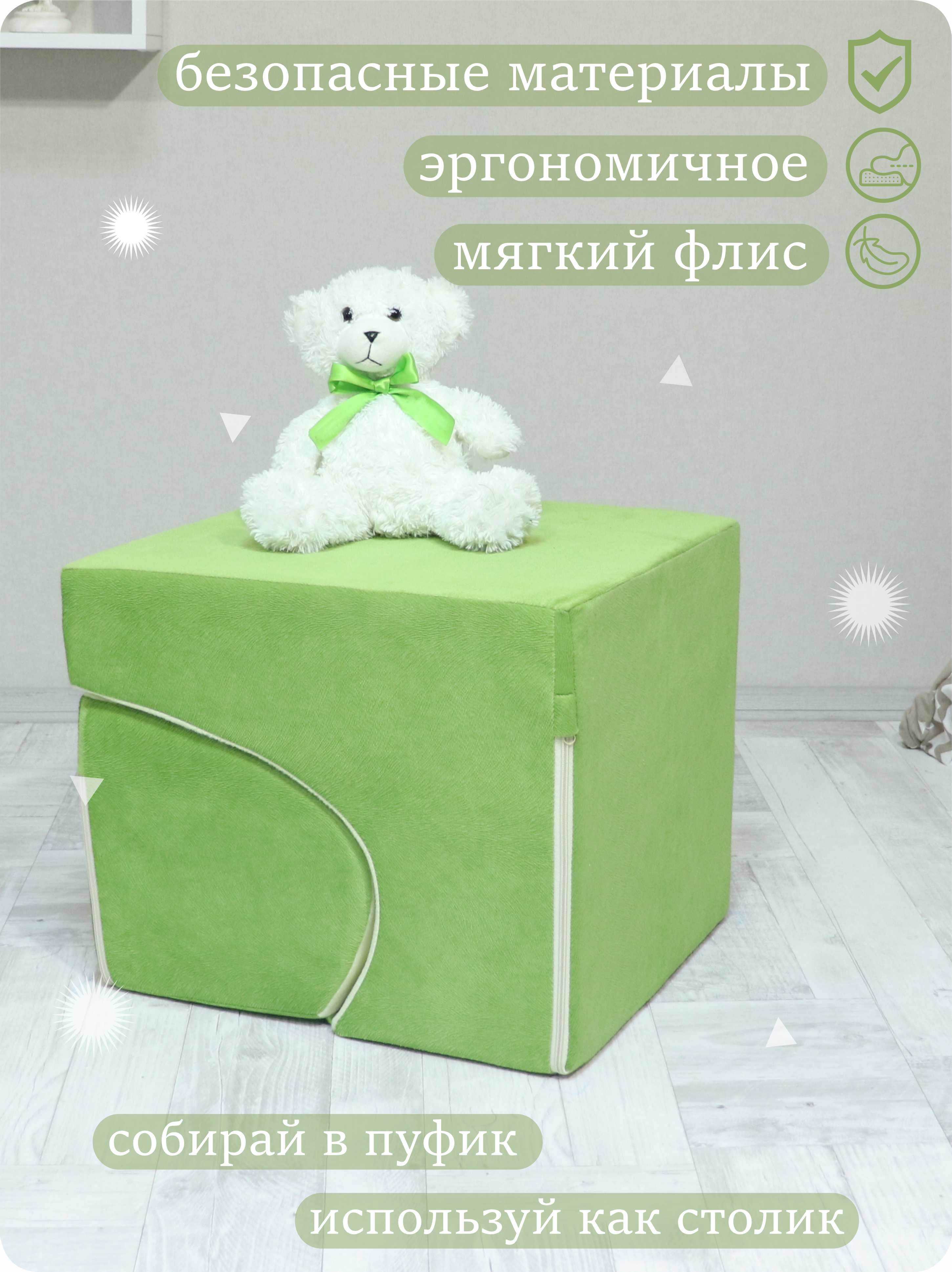 Пуфик Кипрей зеленый - фото 2