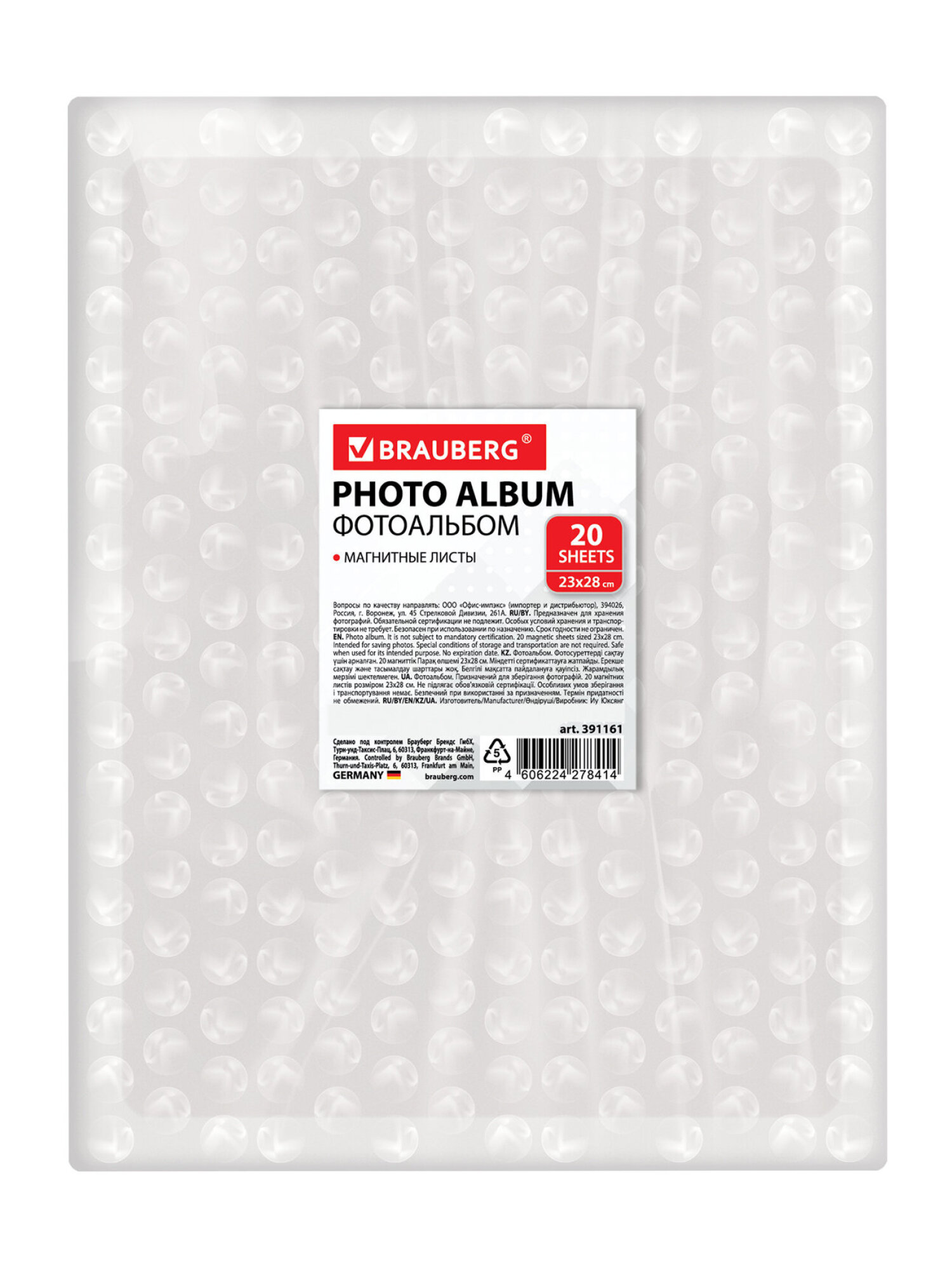 Фотоальбом Brauberg 20 магнитных листов - фото 20