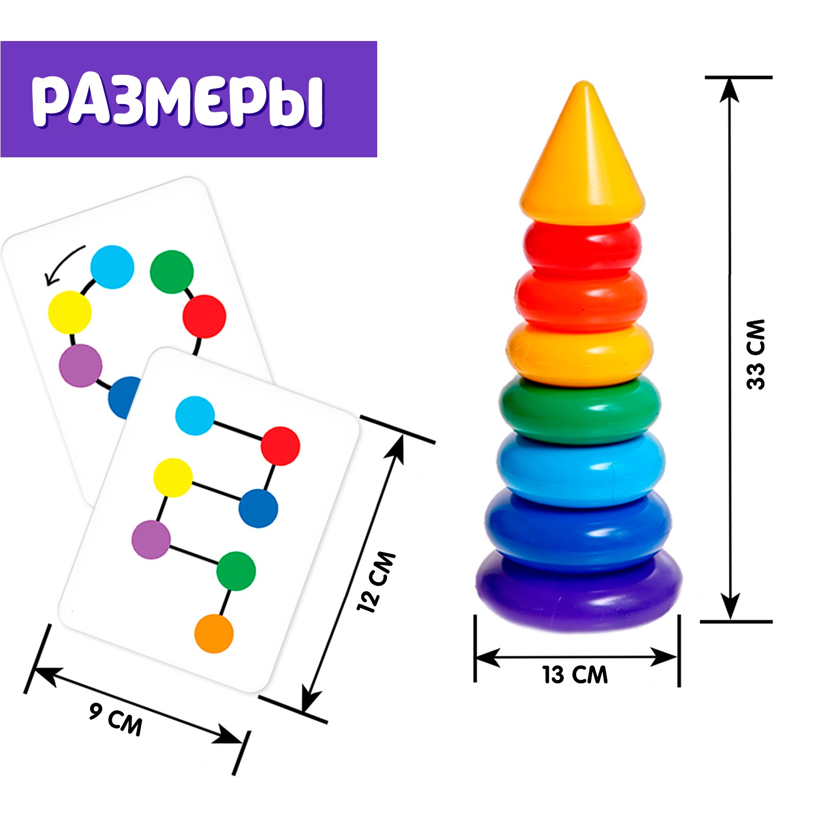 Игрушка Соломон пирамидка - фото 5