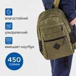 Рюкзак Brauberg