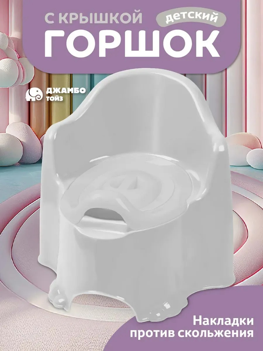 Горшок Компания Друзей размер L анатомический серый - фото 1