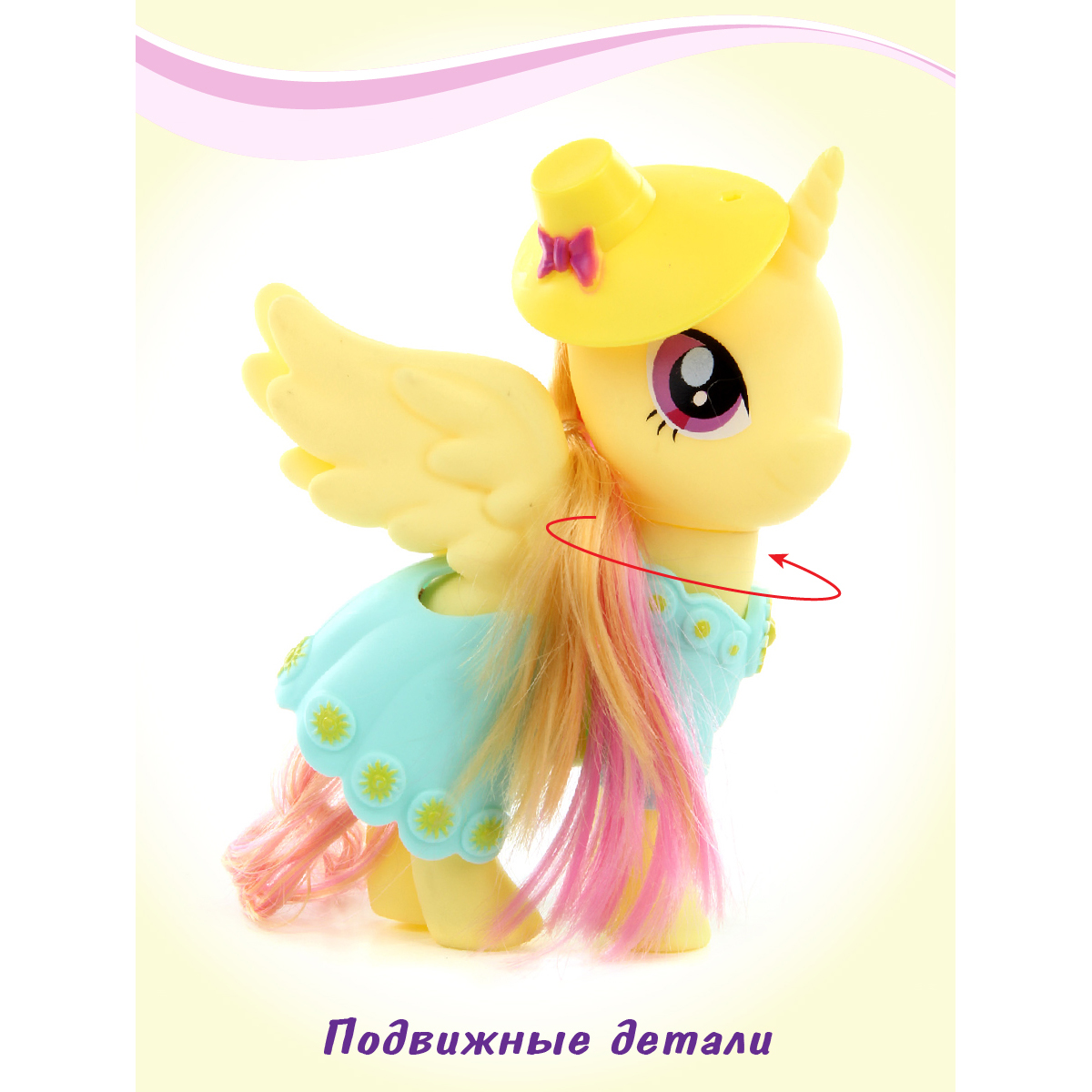 Игровой набор Veld Co - фото 5