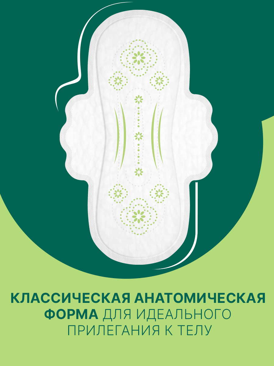 Ультратонкие прокладки Ola! аромат ромашка - фото 8