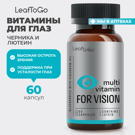 Лютеин для глаз LeafToGo с черникой с маслом калины 60 капсул