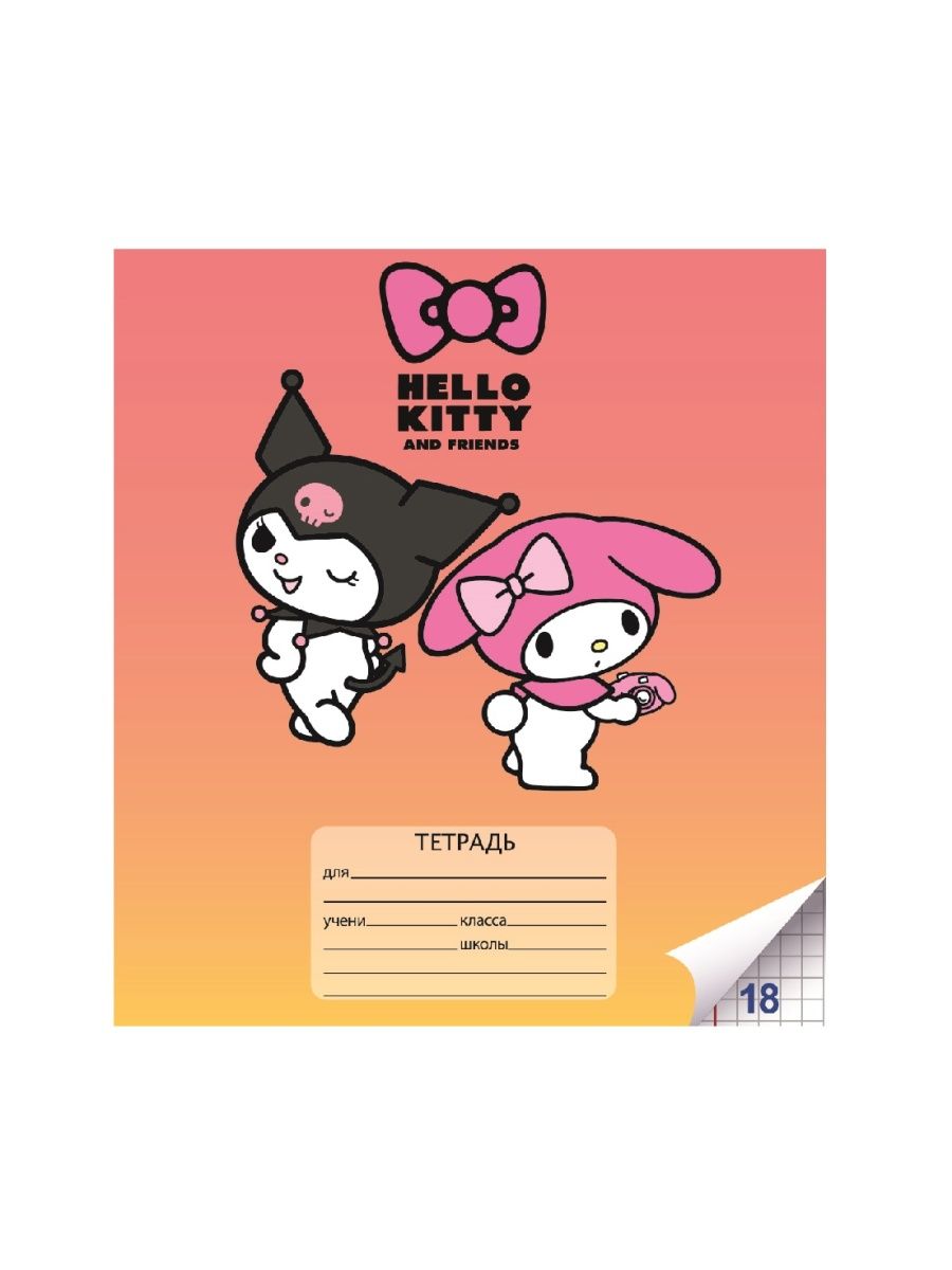 Тетрадь CENTRUM клетка 18 лист. 10 шт. - фото 3