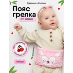 Игрушка Мякиши Пояс от колик с вишневыми косточками для новорожденных РазоГрелка Оленёнок