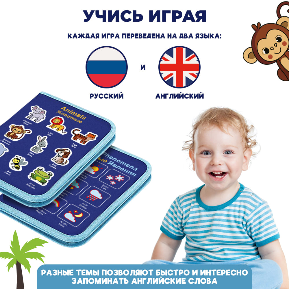 Игрушка ToyWow бизиборд - фото 4