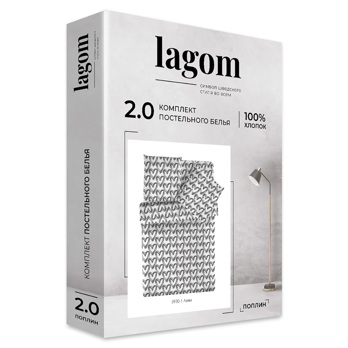 Комплект постельного белья lagom 2-спальный Леви поплин - фото 8