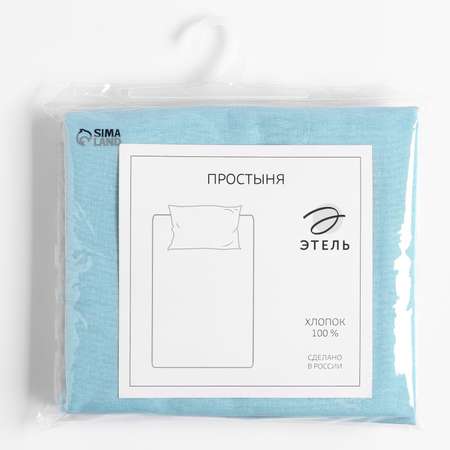 Простыня Этель 150х220