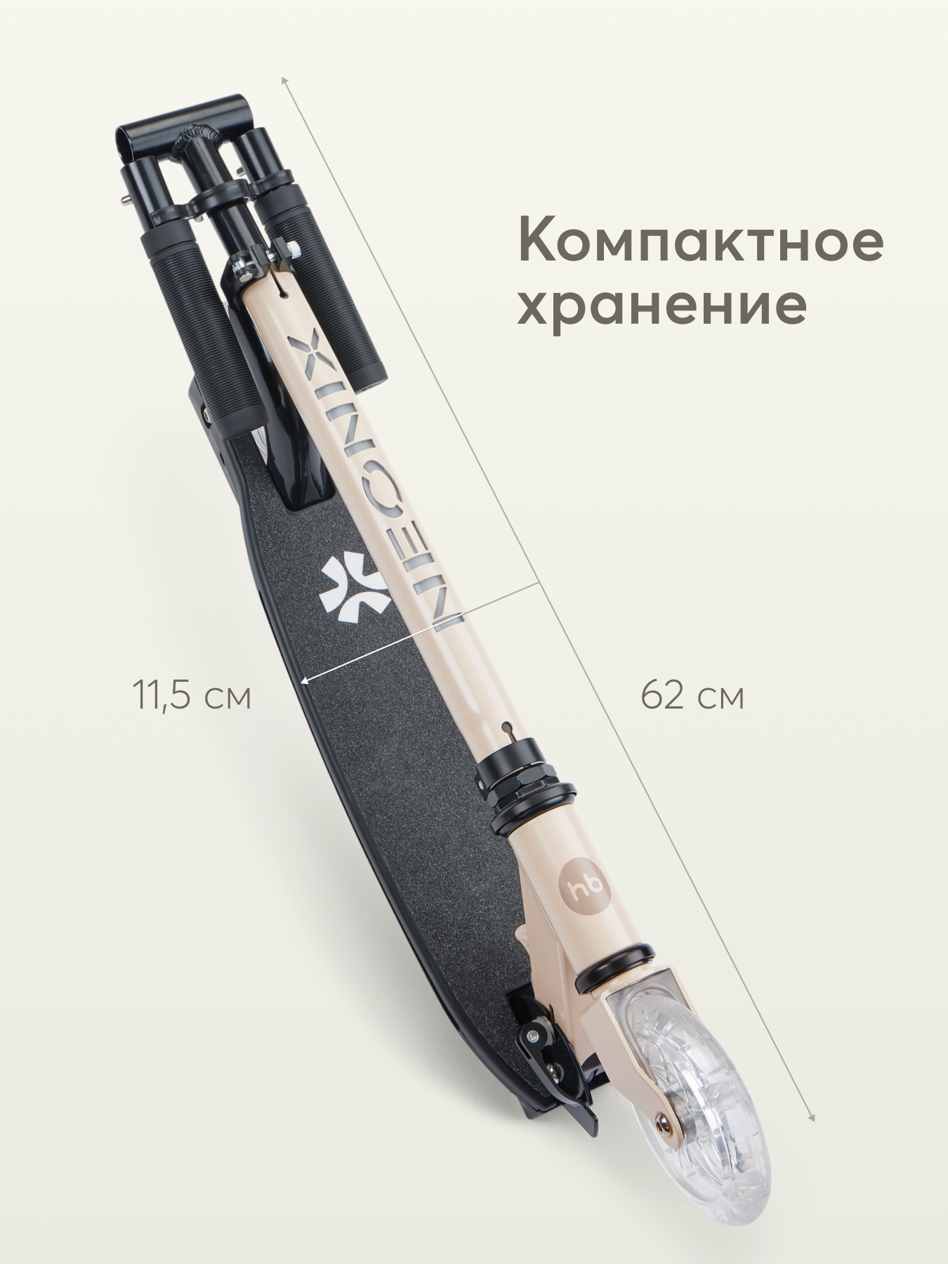 Самокат Happy Baby двухколесный - фото 8