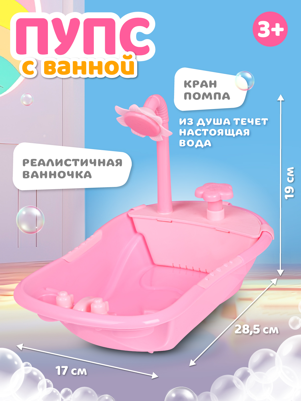 Кукла пупс AMORE BELLO JB0213693 - фото 3