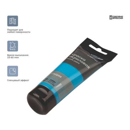 Краски акриловые Gamma_ 3 цв.
