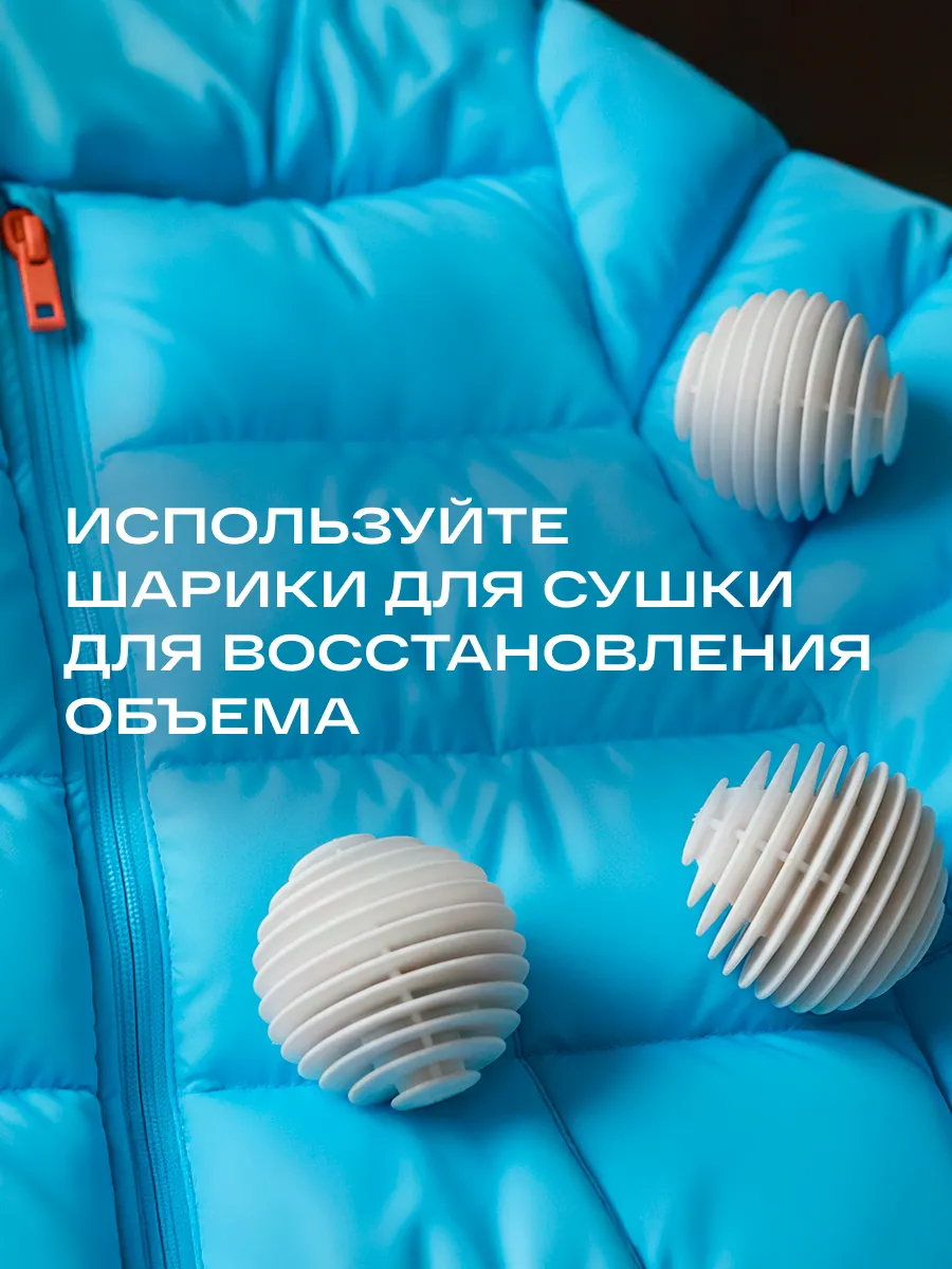 Гель для стирки SIBEARIAN пуховиков и одежды из шерсти 0.5 л - фото 9