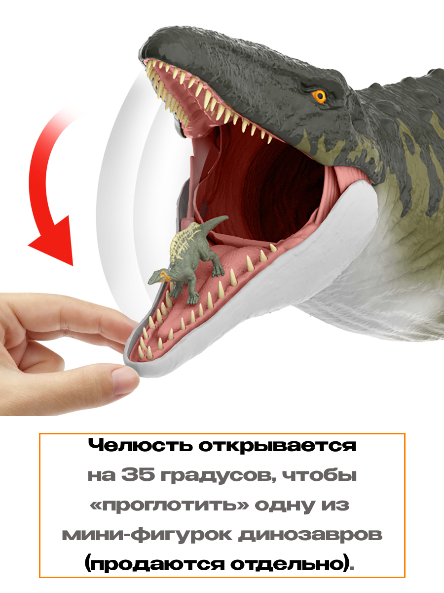 Фигурка Jurassic World JGB51 динозавр Мозазавр Mattel - фото 5