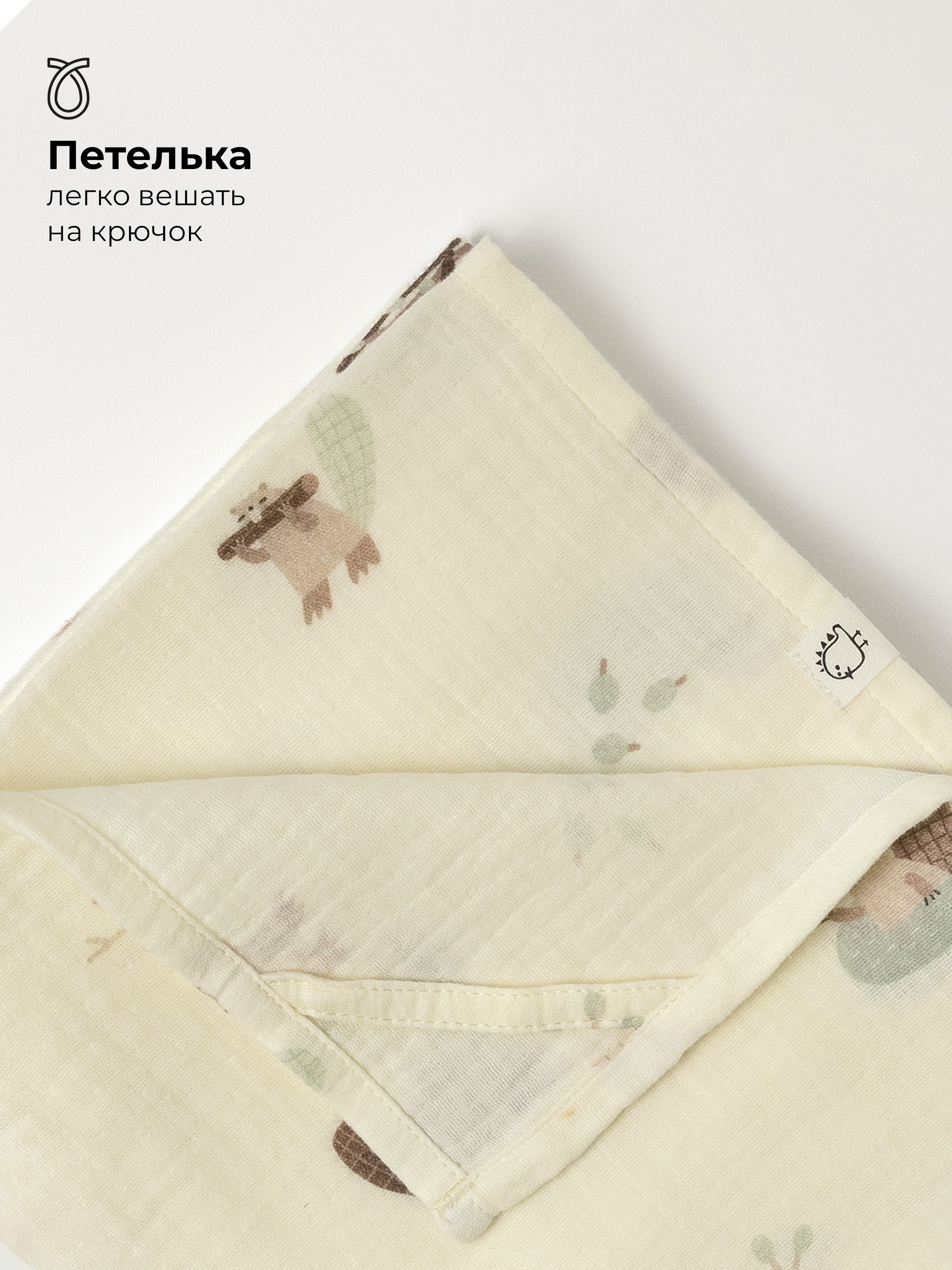 Пелёнка BUBA KIDS Бобры на хуторе/Полынь/Миндаль муслин 75х75 см 3 шт. - фото 7