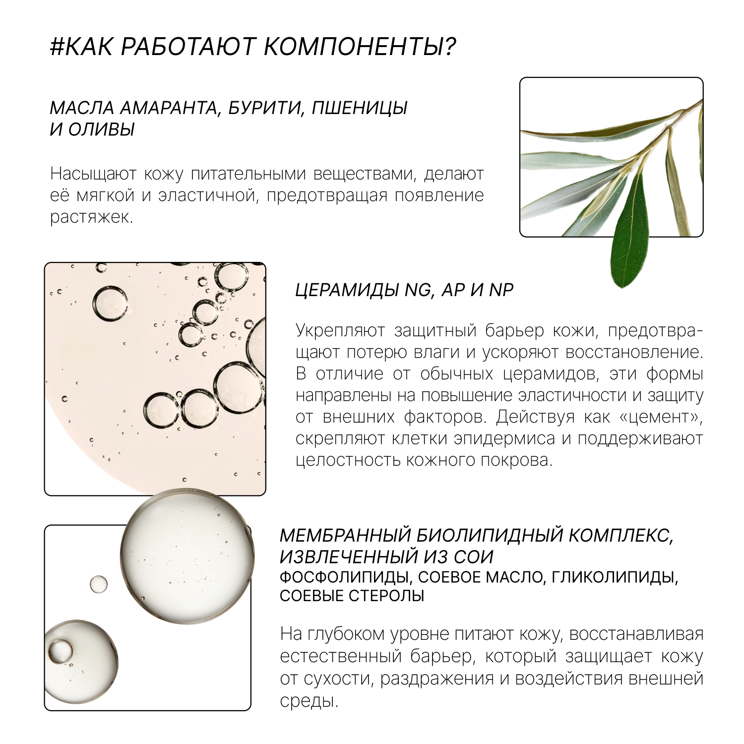 Масло RICHE Mama oil 118 мл - фото 3