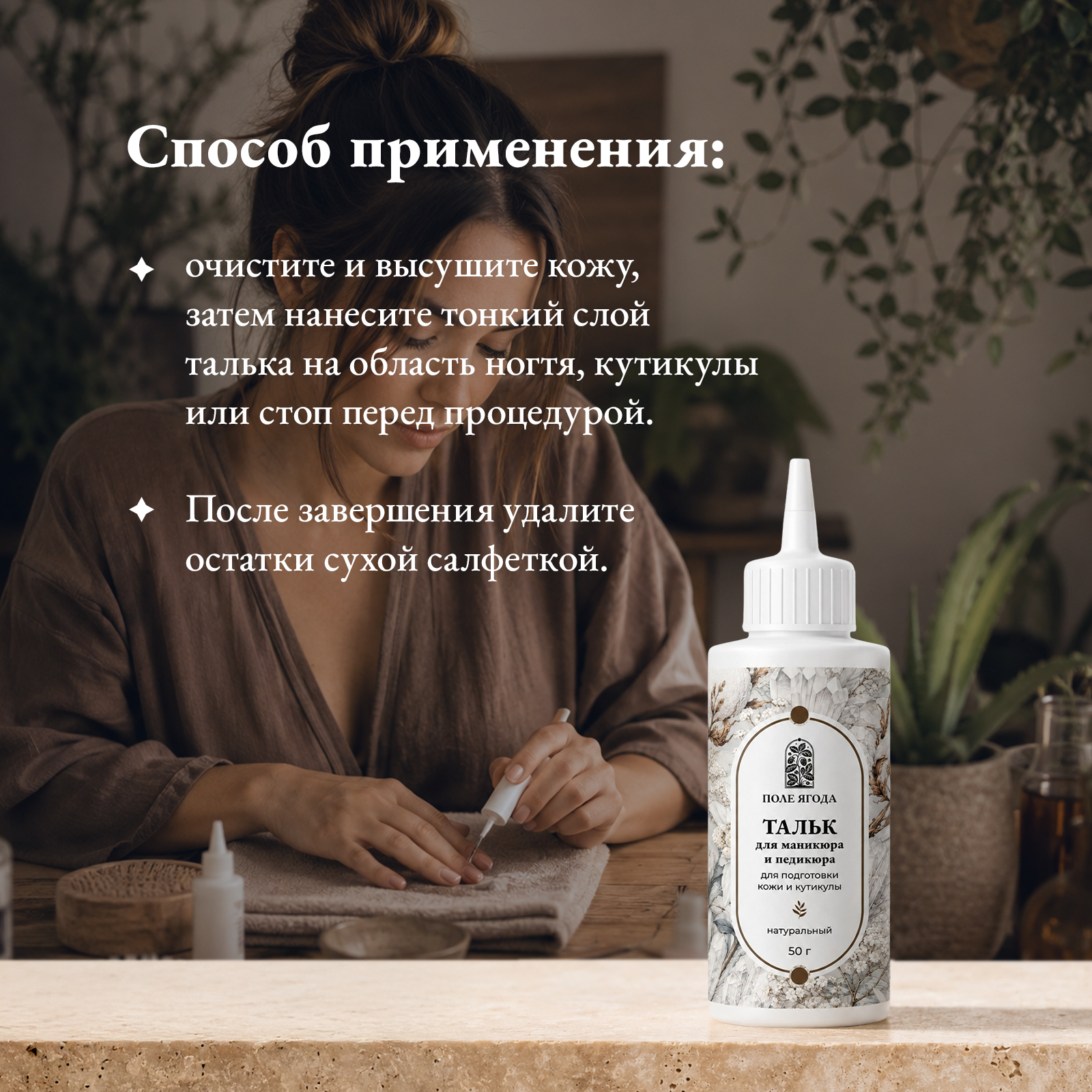 Пудра Поле Ягода 1 шт. - фото 6