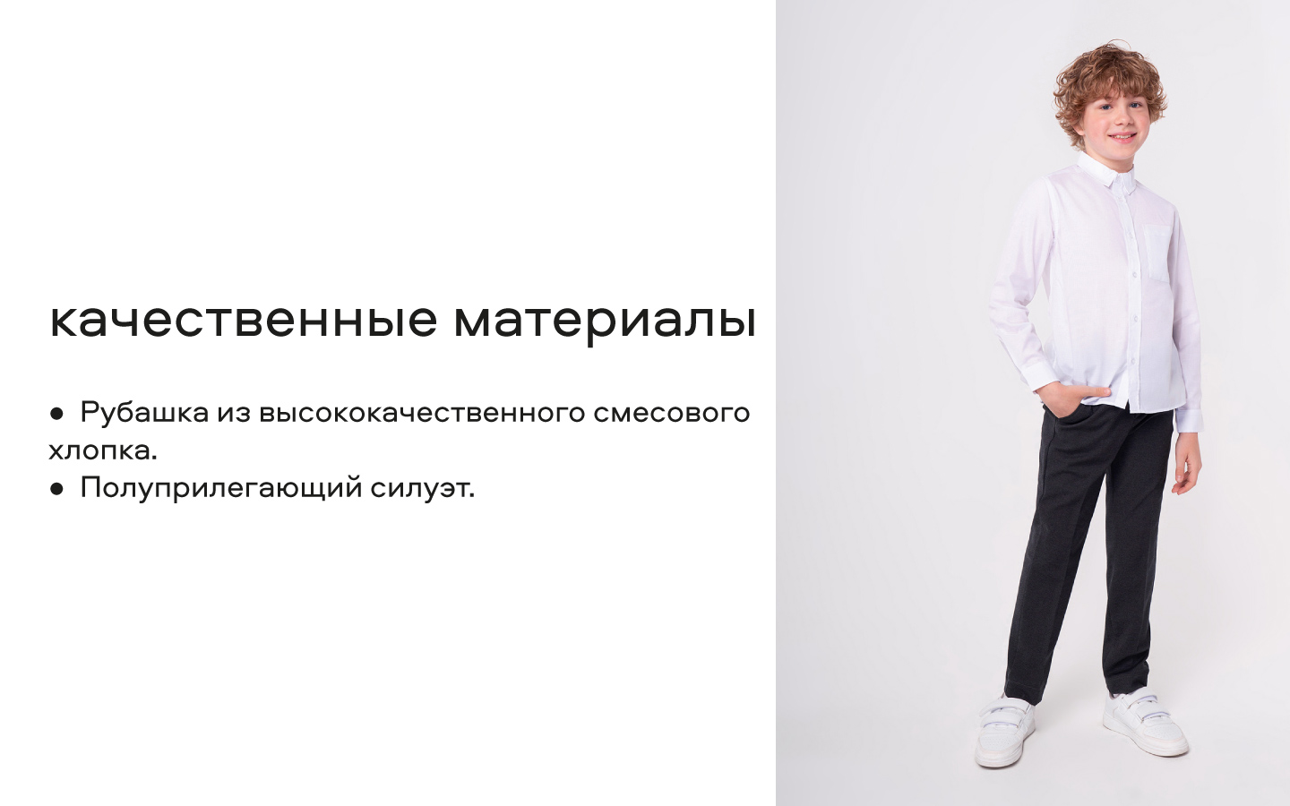 Рубашка Smena 14648 - фото 8