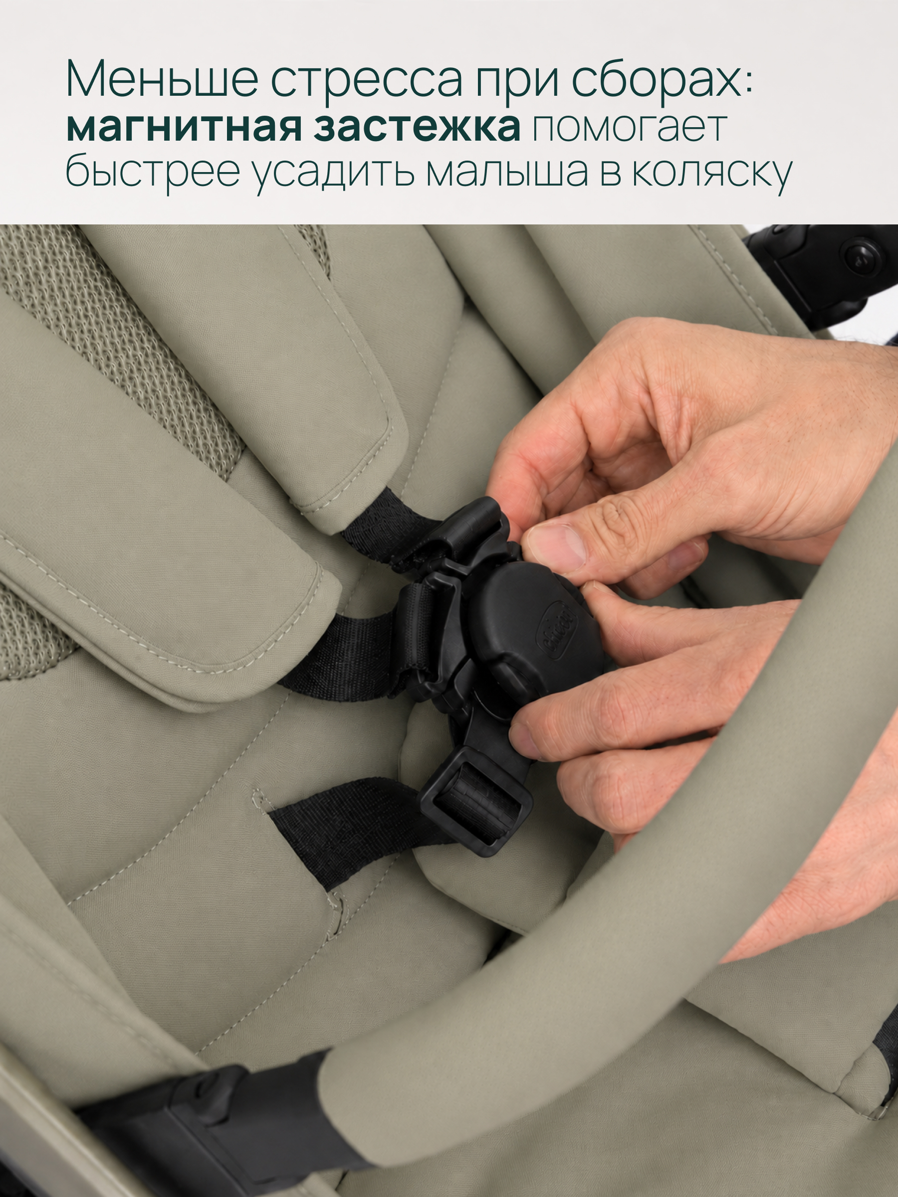 Коляска прогулочная Chicco Dolomiti от 0 до 4 лет Meadow зеленый - фото 21