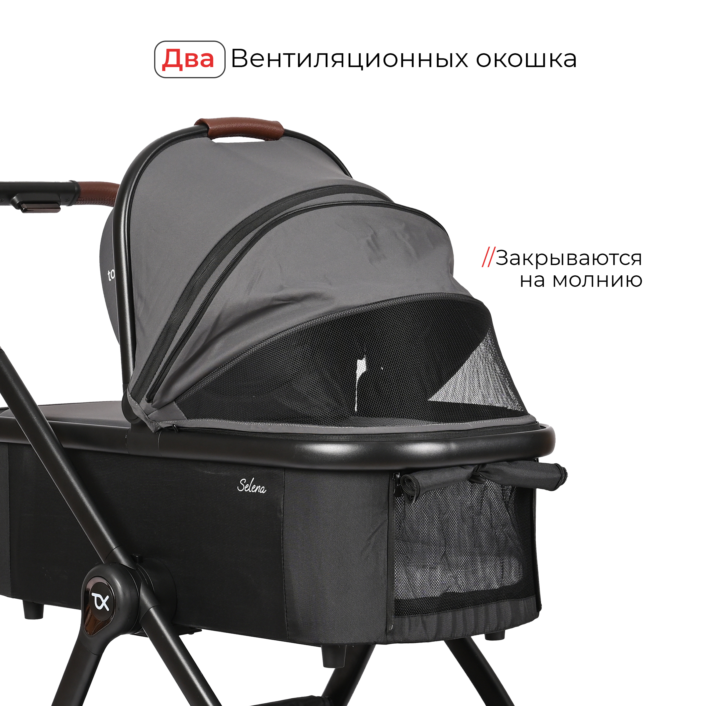 Коляска 2в1 Tomix Selena - фото 17