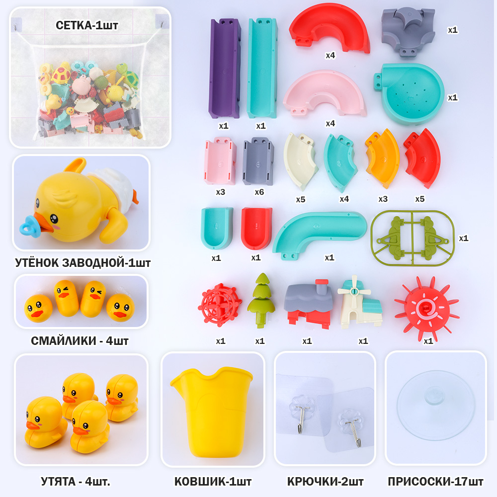 Игрушка TIPTOPOLIS 78 деталей - фото 2