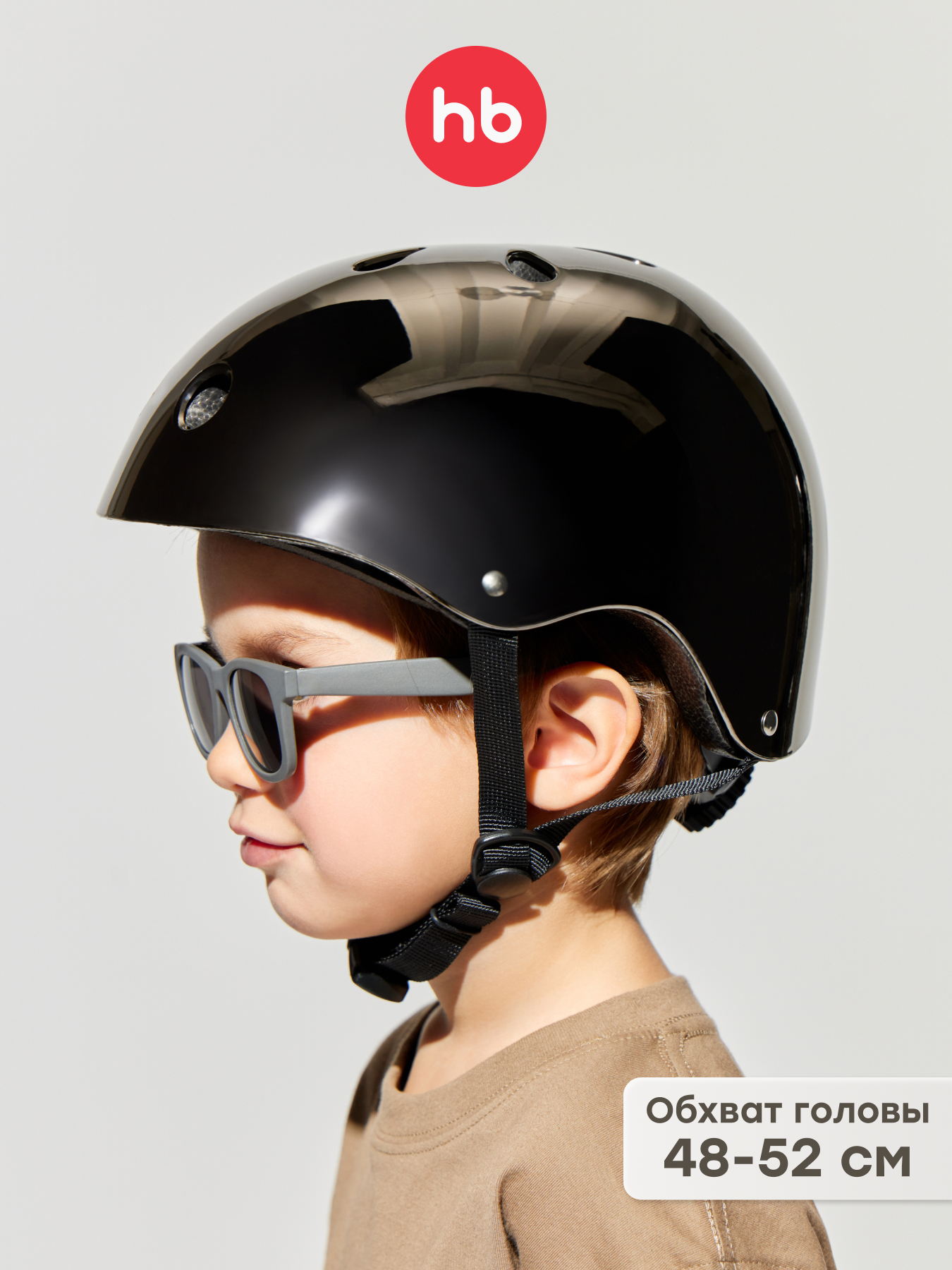 Шлем Happy Baby 46-54 - фото 1